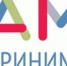 Образовательный проект развития женского предпринимательства - Гусь-Хрустальный район