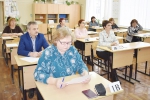 Всероссийская акция «Единый день сдачи ЕГЭ родителями» в Гусь-Хрустальном районе