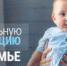 Мама-предприниматель - Администрация г. Гусь-Хрустальный