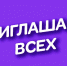 на Суперкубок района по мини-футболу! - Гусь-Хрустальный район
