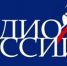 Программа «Радио России» на новых частотах - Администрация г. Гусь-Хрустальный