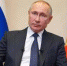 Обращение к гражданам России Президента РФ Владимира Путина - Администрация г. Гусь-Хрустальный