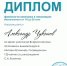 скачать - Администрация г. Гусь-Хрустальный