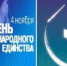 Во Владимирской области в восьмой раз пройдёт «Ночь искусств» - Администрация г. Гусь-Хрустальный