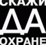 О временном порядке установления степени утраты профессиональной трудоспособности - Гусь-Хрустальный район