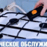 Неправильная эксплуатация газового оборудования может стать причиной настоящей трагедии - Администрация г. Гусь-Хрустальный