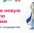 скачать - Администрация г. Гусь-Хрустальный