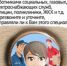 Мошенники используют различные способы обмана пожилых граждан! - Гусь-Хрустальный район