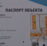 скачать - Администрация г. Гусь-Хрустальный