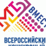 МЫ ВМЕСТЕ - Управление образования