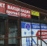 В Гусь-Хрустальном открывается дополнительный пункт вакцинации - Газета Гусевские вести