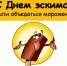 Нажмите для просмотра в полном размере... - Библиотечный информационный центр
