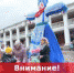 В Гусь-Хрустальном отменены Масленичные гуляния - Администрация г. Гусь-Хрустальный