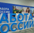 В области будут реализованы меры Правительства по сохранению рабочих мест и проактивной поддержке безработных - Gus-info.Ru