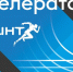 ИТ-компании Владимирской области приглашаются к участию в конкурсном отборе «Акселератор Спринт» - Gus-info.Ru
