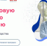 Жители Владимирской области в 2022 году могут получить востребованные цифровые профессии - Gus-info.Ru