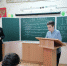 Мероприятие - Управление образования