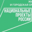 Этим летом 200 жителей Гусь-Хрустального переедут из аварийного жилья в новый многоквартирный дом - Администрация г. Гусь-Хрустальный
