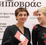 Во Владимирской области во второй раз пройдёт книжный фестиваль «Китоврас» - Gus-info.Ru