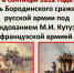 Нажмите для просмотра в полном размере... - Библиотечный информационный центр