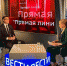Александр Авдеев: «Первоочередная задача – повышение благосостояния жителей Владимирской области» - Gus-info.Ru