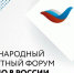 Предпринимателей Владимирской области приглашают к участию в Международном экспортном форуме «Сделано в России» - Gus-info.Ru