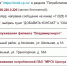 График плановых отключений электроэнергии - Гусь-Хрустальный район