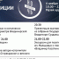 скачать - Администрация г. Гусь-Хрустальный