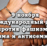 Нажмите для просмотра в полном размере... - Библиотечный информационный центр
