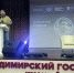 Военный корреспондент Александр Сладков выступил во Владимире с лекцией на тему спецоперации на Украине - Gus-info.Ru