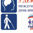 Нажмите для просмотра в полном размере... - Библиотечный информационный центр