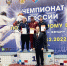 Гусевские рукопашники вошли в состав сборной России на чемпионате страны - Gus-info.Ru