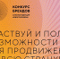 Предприниматели Владимирской области приглашаются к участию в конкурсе перспективных российских брендов - Гусь-Хрустальный район