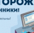 Общественный совет при МО МВД России «Гусь-Хрустальный» призывает граждан быть бдительными и не попадаться на уловки мошенников - Администрация г. Гусь-Хрустальный