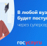 Нажмите для просмотра в полном размере... - Библиотечный информационный центр