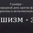 Нажмите для просмотра в полном размере... - Библиотечный информационный центр