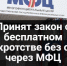Нажмите для просмотра в полном размере... - Библиотечный информационный центр