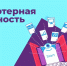 Нажмите для просмотра в полном размере... - Библиотечный информационный центр
