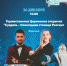 Суздаль – Новогодняя столица России – готов принять гостей - Gus-info.Ru