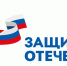Форум ветеранов СВО - Гусь-Хрустальный район