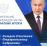 Нажмите для просмотра в полном размере... - Библиотечный информационный центр