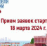 Гусевских предпринимателей приглашают к участию в конкурсе «Торговля России» - Администрация г. Гусь-Хрустальный