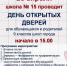 скачать - Администрация г. Гусь-Хрустальный