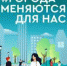 В Гусь-Хрустальном жители выбрали территорию для благоустройства - Администрация г. Гусь-Хрустальный