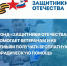 скачать - Администрация г. Гусь-Хрустальный