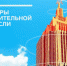 Article Poster - Gus-info.Ru