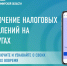 Article Poster - Gus-info.Ru