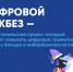 Article Poster - Gus-info.Ru