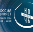Article Poster - Gus-info.Ru