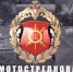 Article Poster - Gus-info.Ru